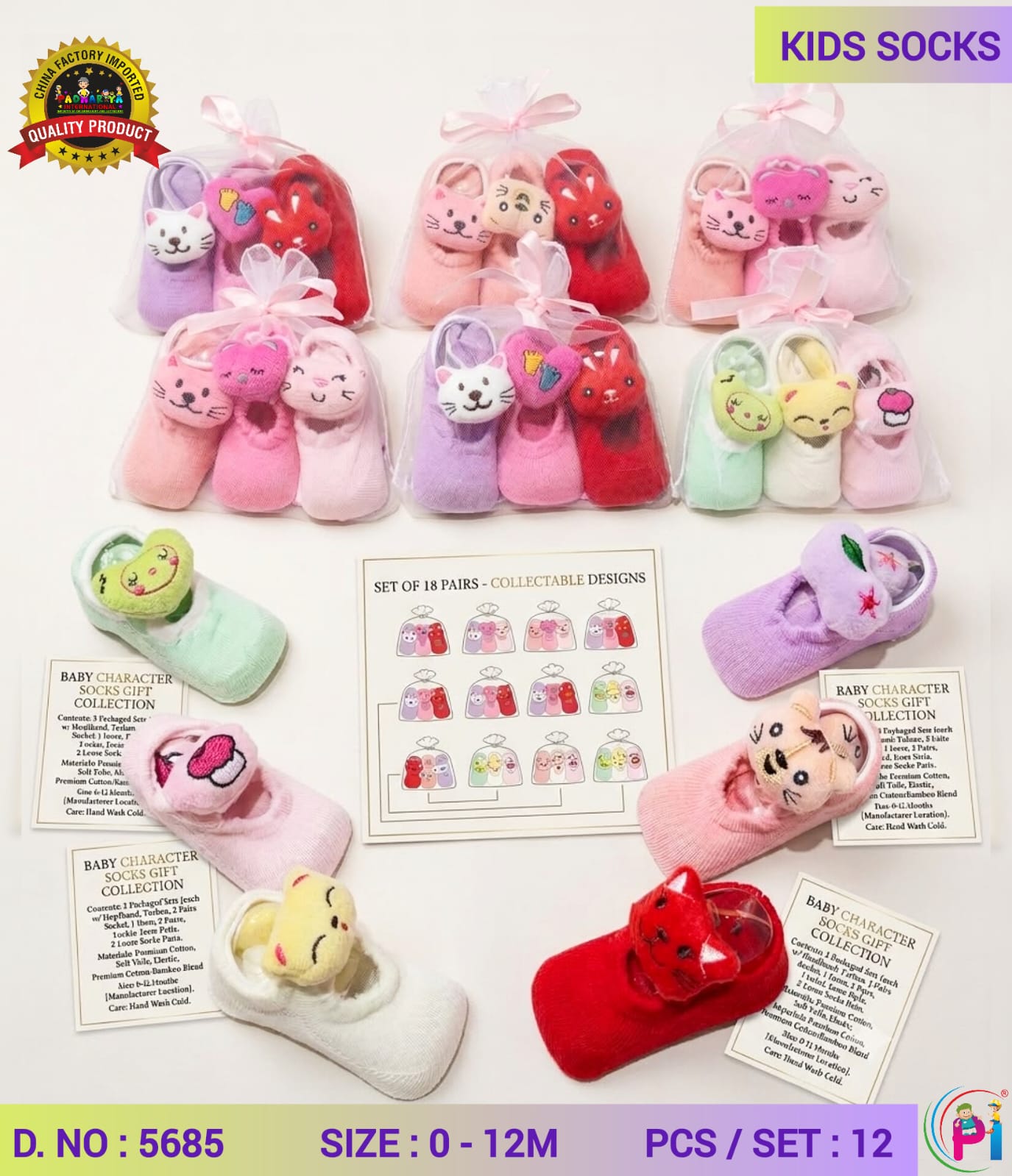 Main Image